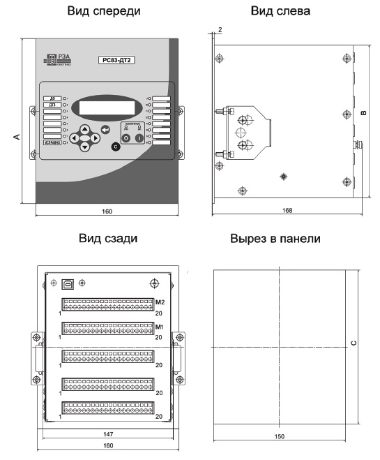 Габаритные и присоединительные размеры устройства РС83-ДТ2