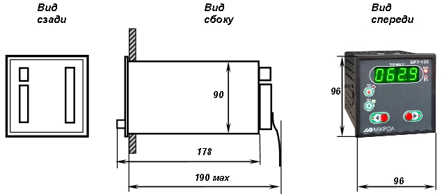 Схема габаритных размеров блока БРУ-105