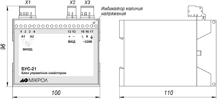 Схема габаритных размеров блока управления БУС-21