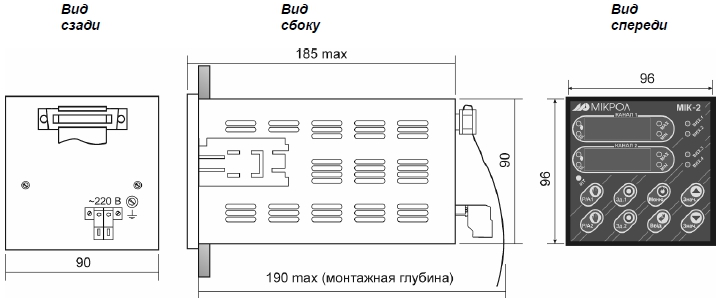 Схема габаритных размеров регулятора МИК-2