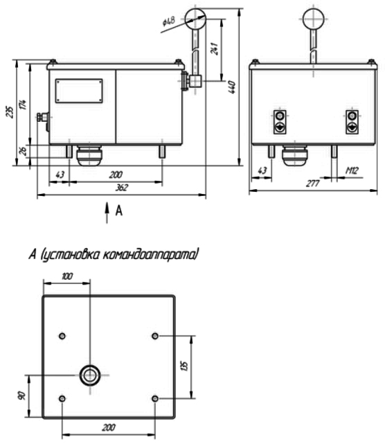 Схема габаритных и установочных размеров командоаппарата СКАВ-БУ