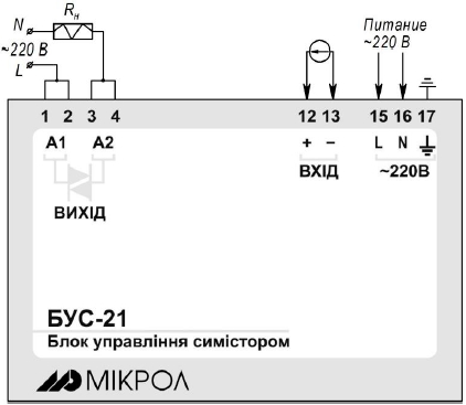 Схема внешних соединений блока БУС-21