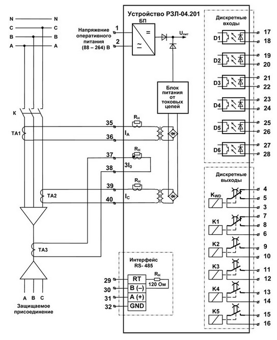 Схема подключения устройства РЗЛ-04.201