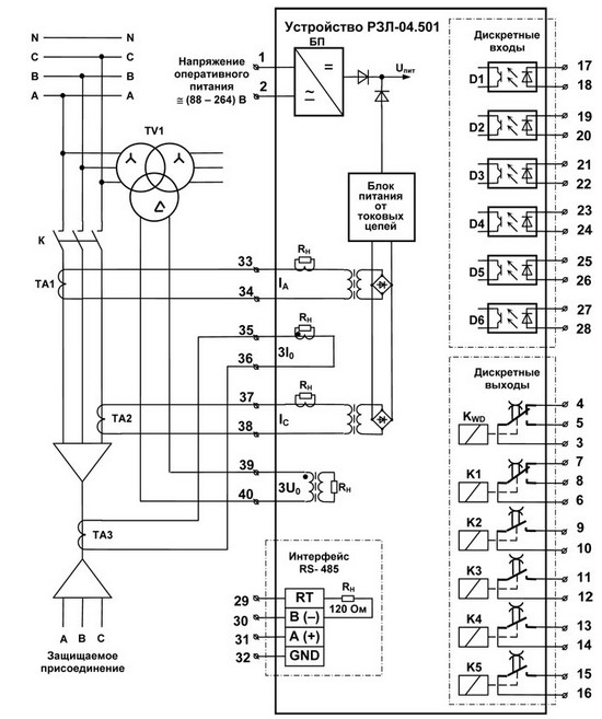 Схема подключения устройства РЗЛ-04.501
