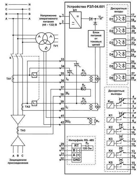 Схема подключения устройства РЗЛ-04.601