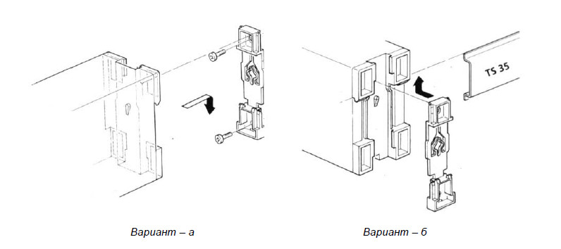 Схема вариантов крепления блока БПТ-22 на щите.jpg