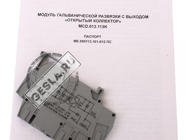 Модуль гальванической развязки MCD фото 4