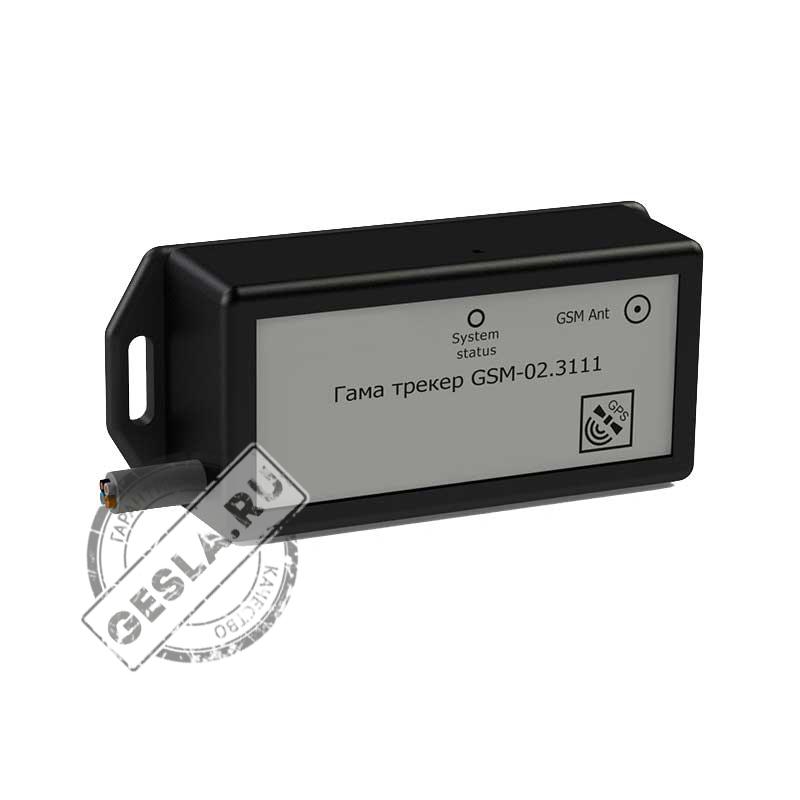 GPS трекер ГАМА GSM-02 фото 1