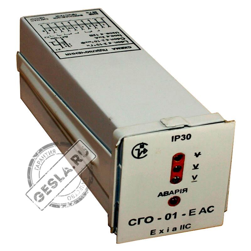 Сигнализатор СГО-01 АС фото 1