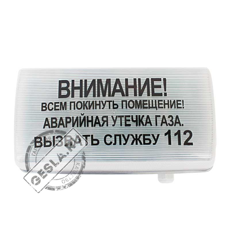 Сигнальное устройство УС-1 фото 1