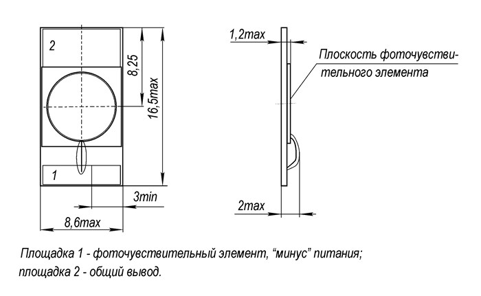 Рис.1 Схема габаритных размеров Фотодиода ФД 307
