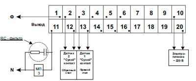 Рис.1. Схема подключения счетчика СГП-02